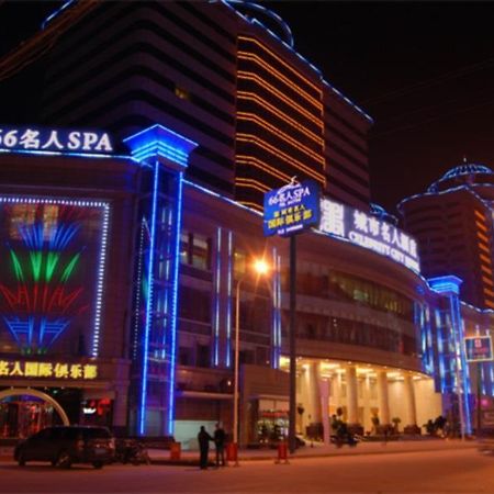 Xiangyang Celebritity City Hotel Εξωτερικό φωτογραφία