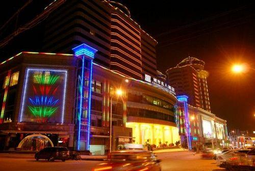 Xiangyang Celebritity City Hotel Εξωτερικό φωτογραφία